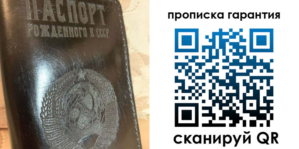 временная регистрация законно в Калязине