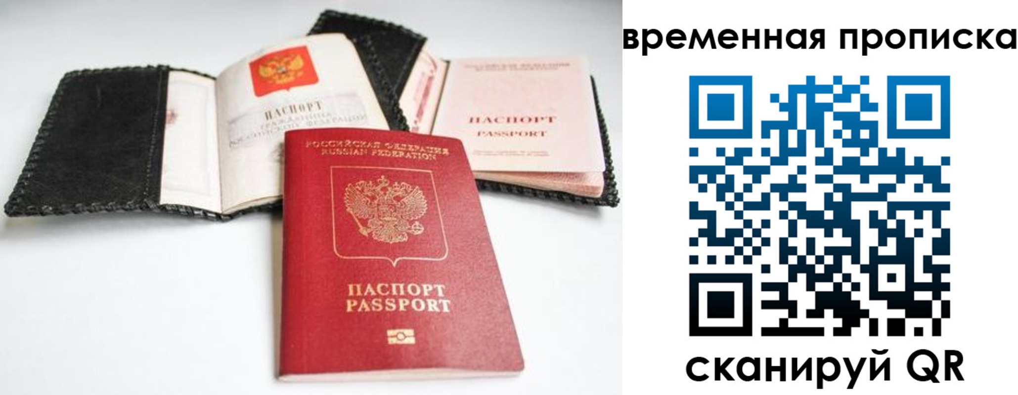 прописка для школы в Калязине
