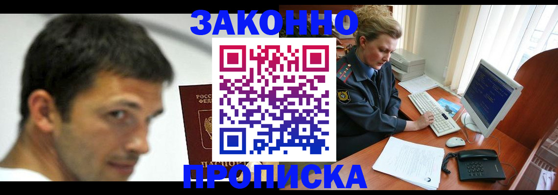 регистрация для школы в Калязине