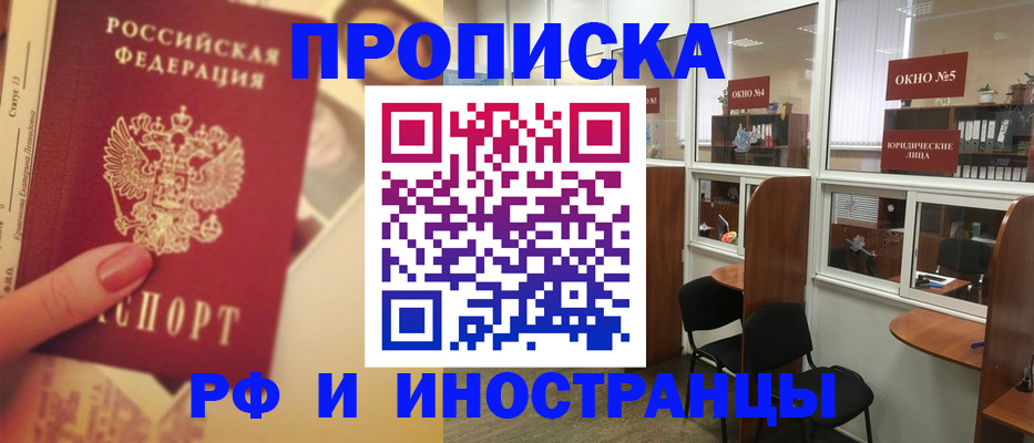 временная регистрация собственник в Калязине