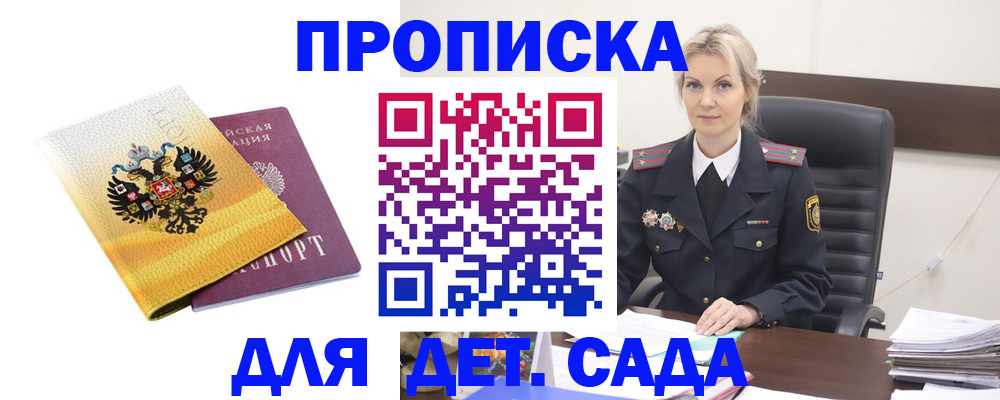 прописка в квартире в Калязине