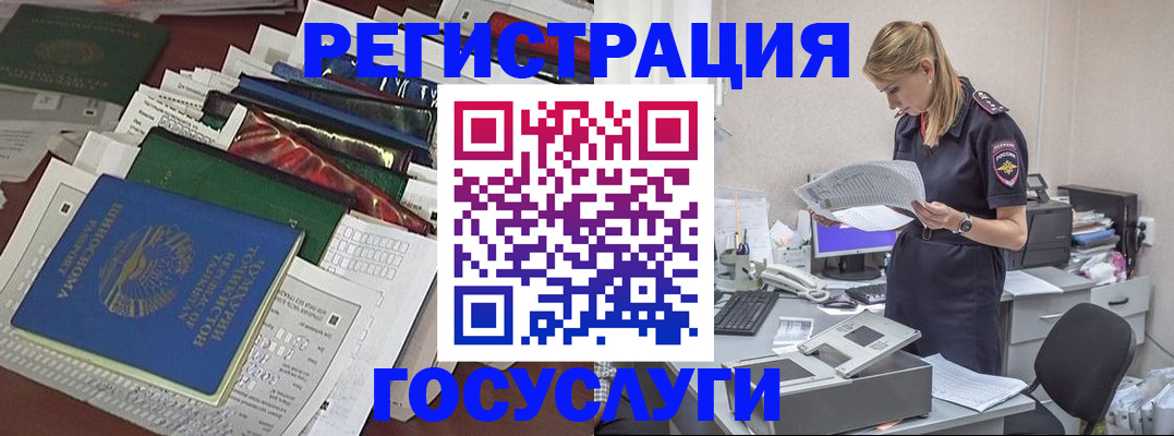 где прописаться в Калязине